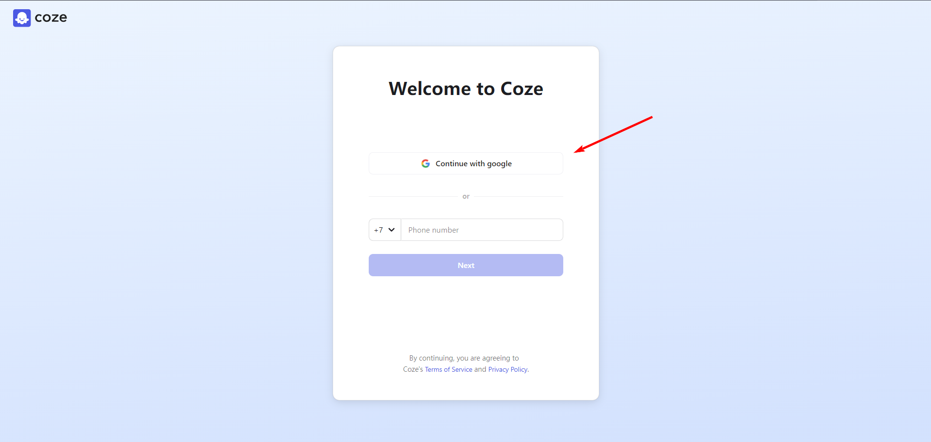 Регистрация на сайте coze.com